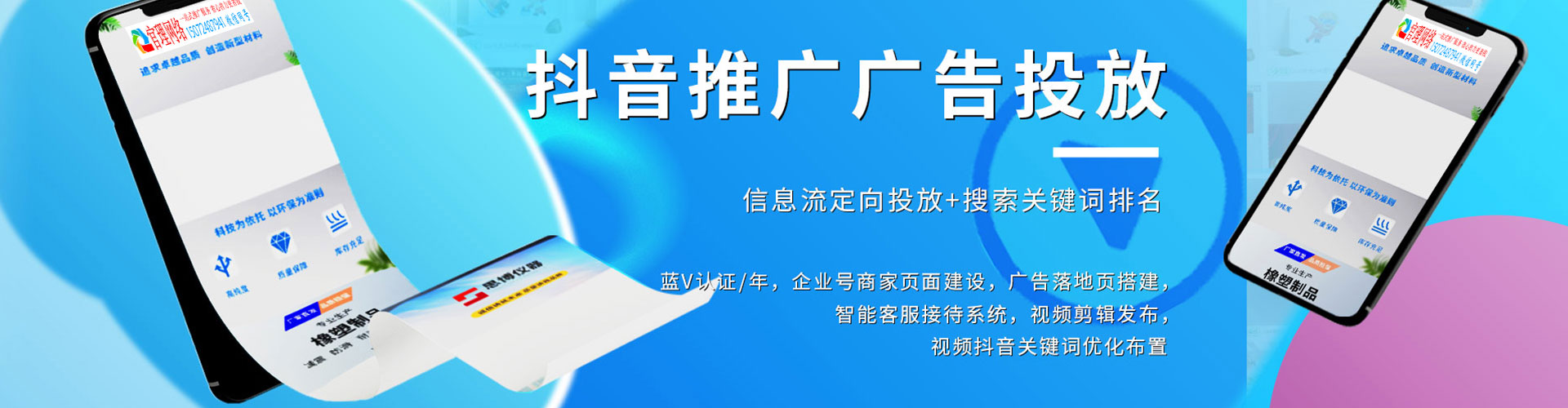 安州sem投放