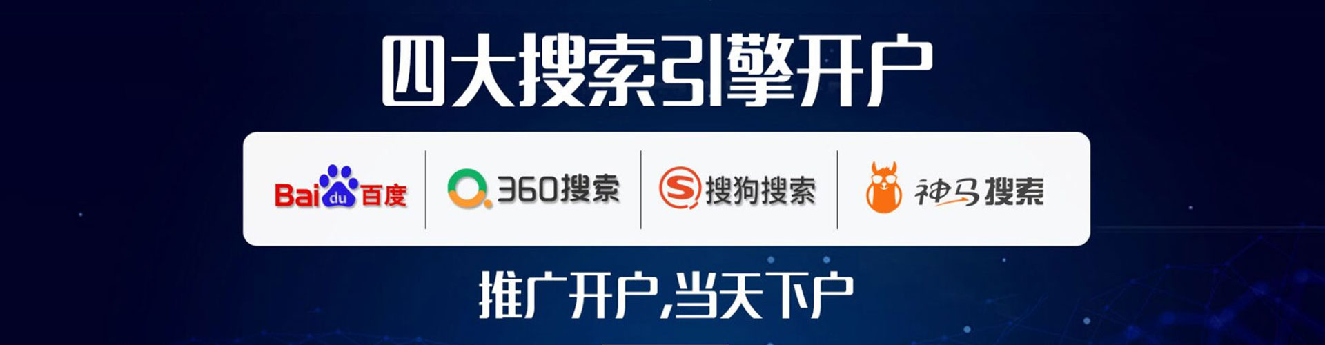 安州sem专员