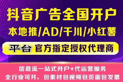 百度推广开户的创意广告形式及其实施案例