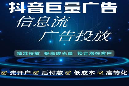 竞价推广开户常见问题解答