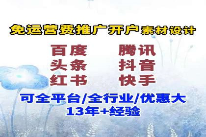 SEM关键词优化成功案例分享